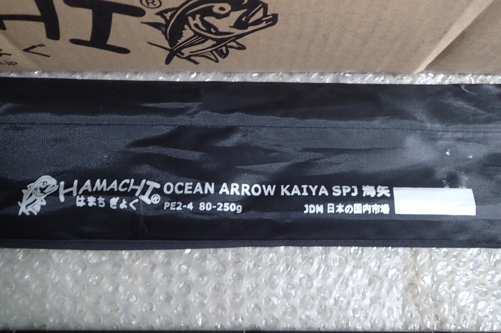 Hamachi Ocean Arrow PE2 – 4 /20- 40lb Slow Pitch Jig Japanese O/H fishing rod