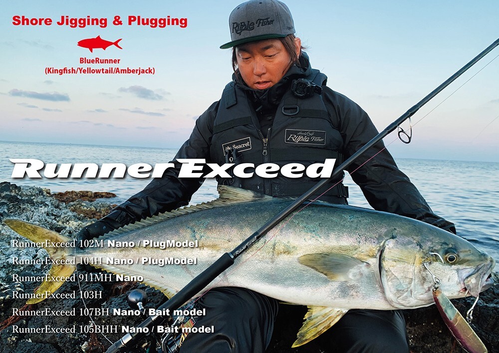 Ripple Fisher Runner Exceed 110H Nano Plug Model Shore Game Fishing Rod