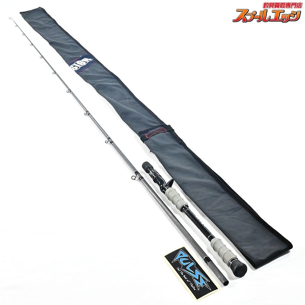 DRT Pulse #1C 7.9ft XXH Bass Baitcasting Model (Event Limited Edition)④