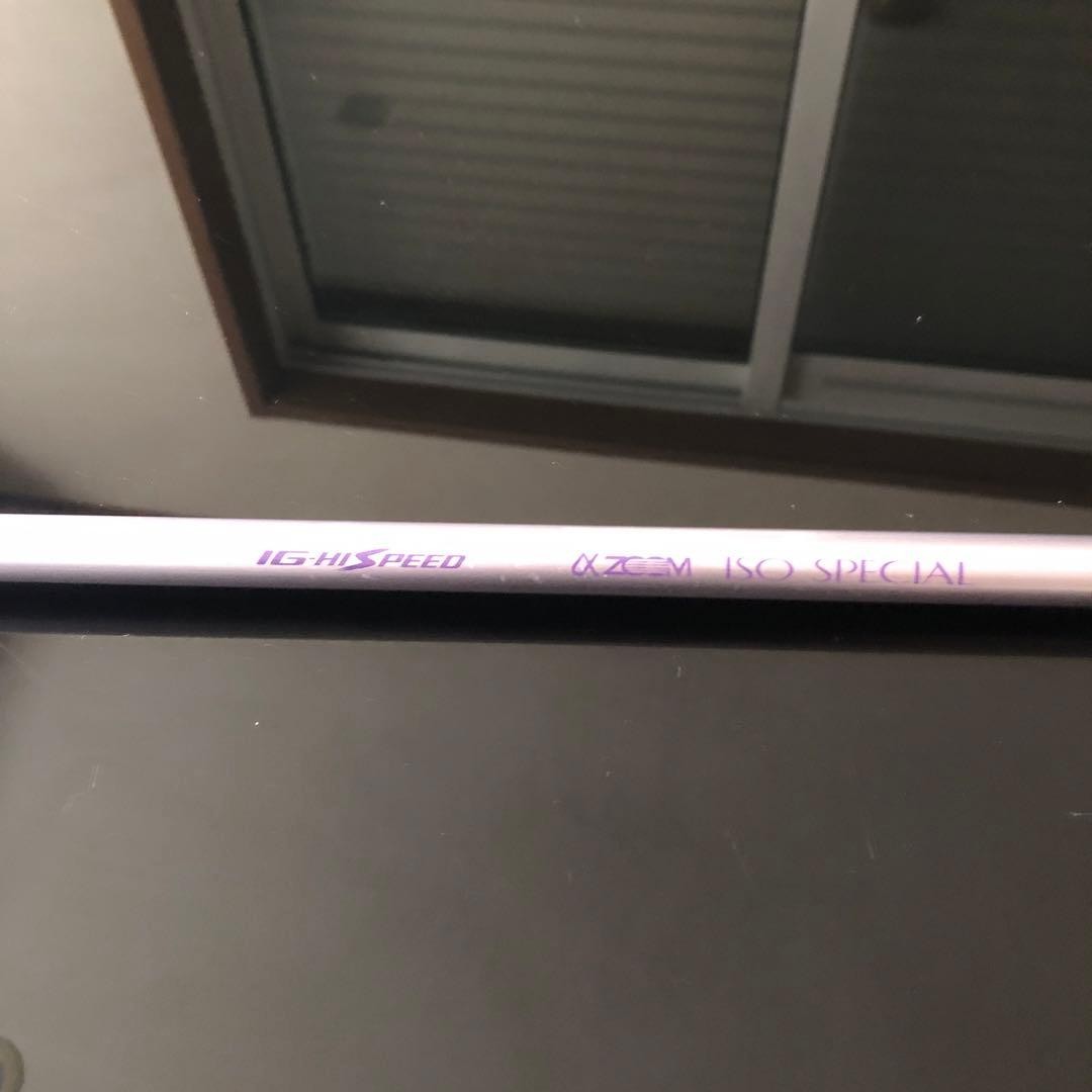 Shimano Zoom ISO Specil T1.5-4.8~5.3 Rod