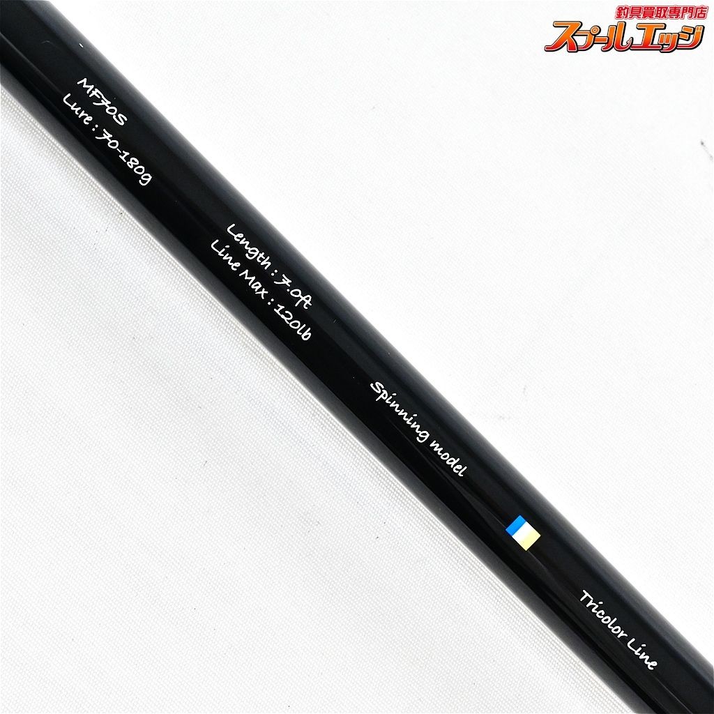 Transcendence Monsterfin MF70S Bluefin Tuna GT Fishing Rod Used AB