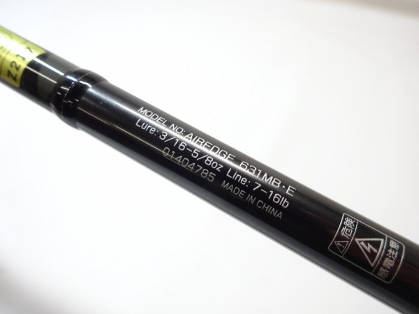 Daiwa 17Air Edge 631MB-E Cond/SA