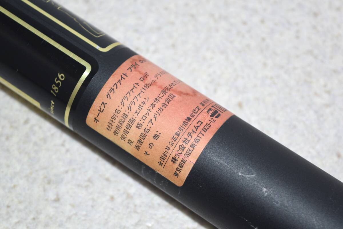 ORVIS Graphite Rod Yamame 6ft 9in 2-3/4oz #4LINE