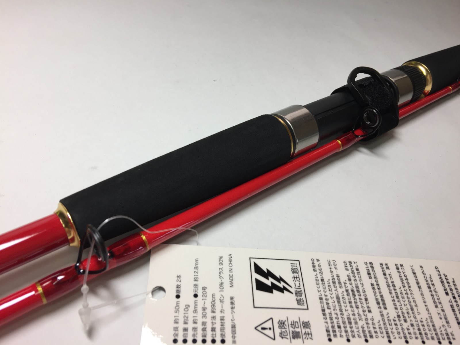 ** PRO MARINE BATTLE STICK Attack Octopus Octopus Fishing Rod variations