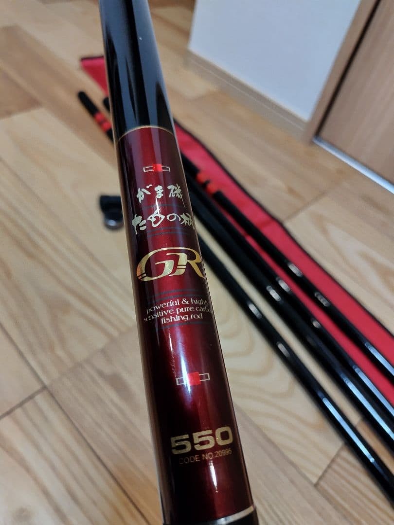 Gamakatsu Tamamono Pattern GR 550 Carbon Fishing Pole 5.5m Unused