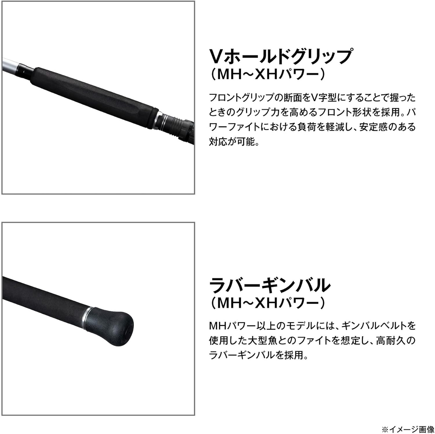 SHIMANO 26 Grappler Type C S82MH-3 Offshore Casting Rod