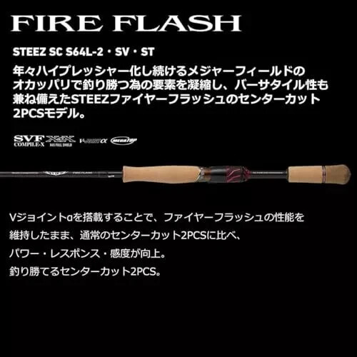 Daiwa 24 STEEZ S64L-2 SV ST FIRE FLASH 6ft 4in Center Cut 2pcs Spinning Rod