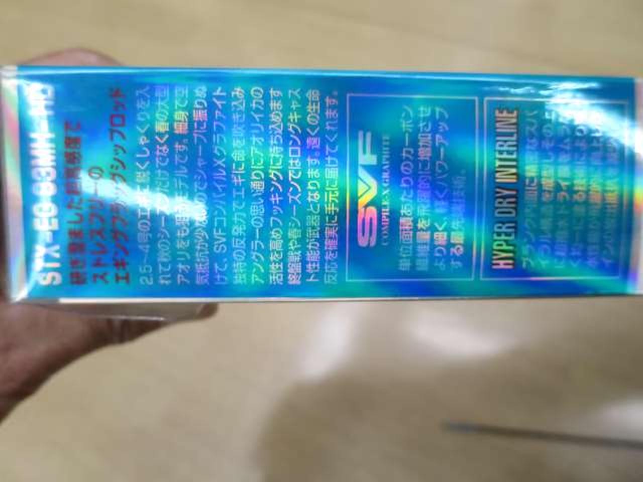 Daiwa Emeraldas STX-EG83MH-HD Egging Rod 2.51m (99in), Lightweight, No Wire