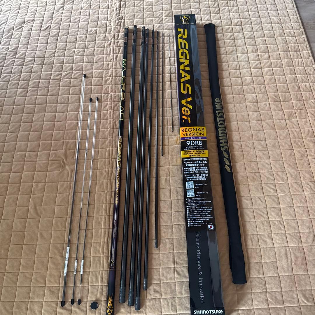 Shimotsuke Legnas Fishing Rod 12-25cm Trokar Used 8pc, 9m Length