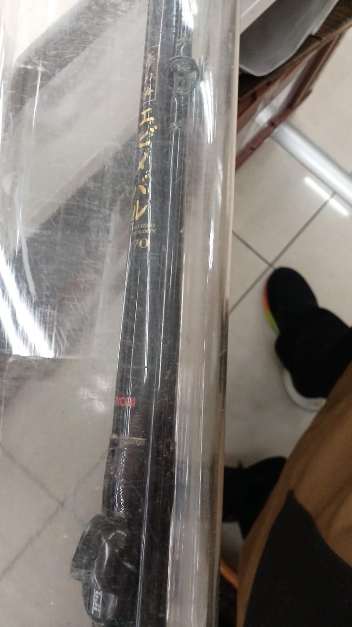 Ryobi Mugenkai Shrimp Rockfish 270cm Fishing Rod Boat Spinning Tackle