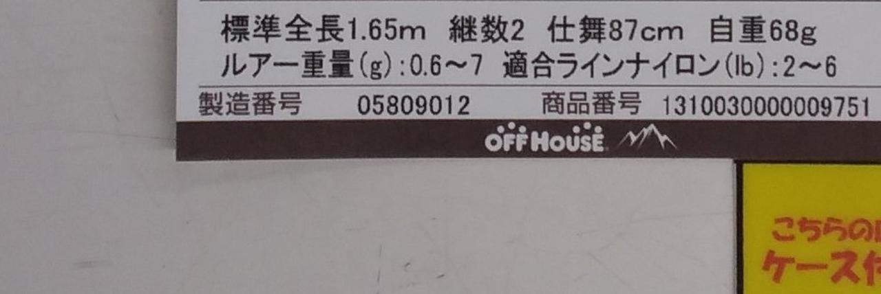 Daiwa Presso LTD AGS 55M-SMT Trout Fishing Rod 21in/55cm, Medium Action