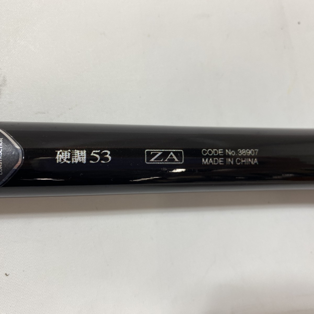 SHIMANO Tenpei Hard 53 Mountain Stream Rod with Scratches (No Cap) 38907