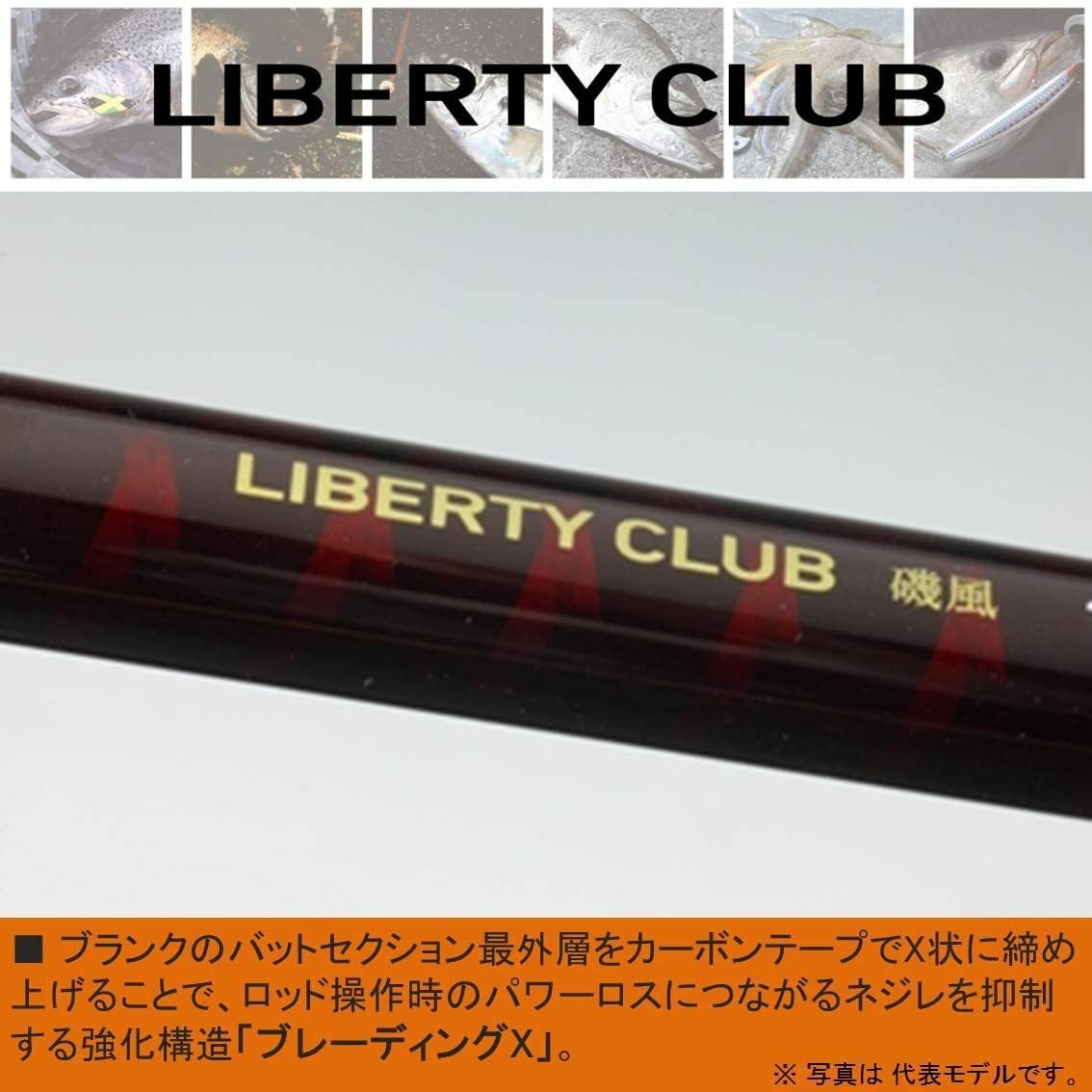 DAIWA Iso/ Wharp Fishing Rod Liberty Club Isoh K 1.5-53 K Fishing Rod