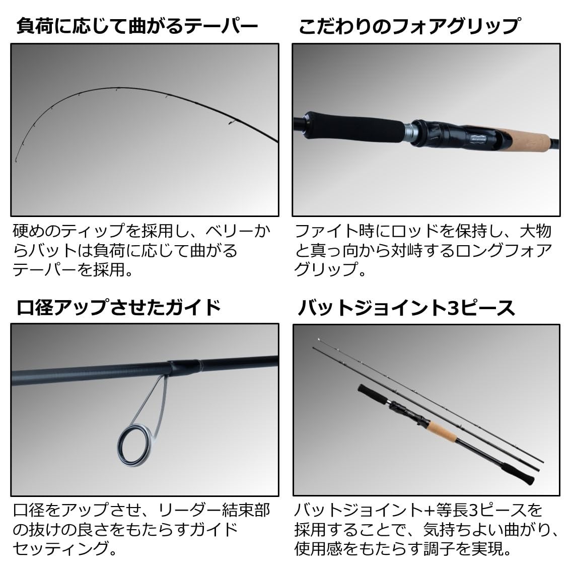 DAIWA Phantom Liberalist 933MH+RSB 3pc Multi Spinning Rod
