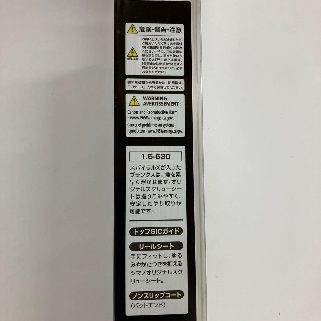 [New/unused item] Shimano Advance ISO 1.5 No. 5.3M