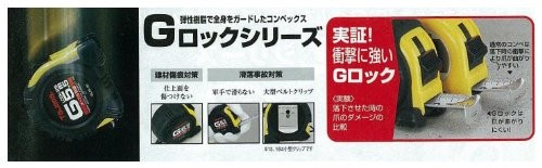Tajima GL2555BL Tape Measure 5.5m x 25mm