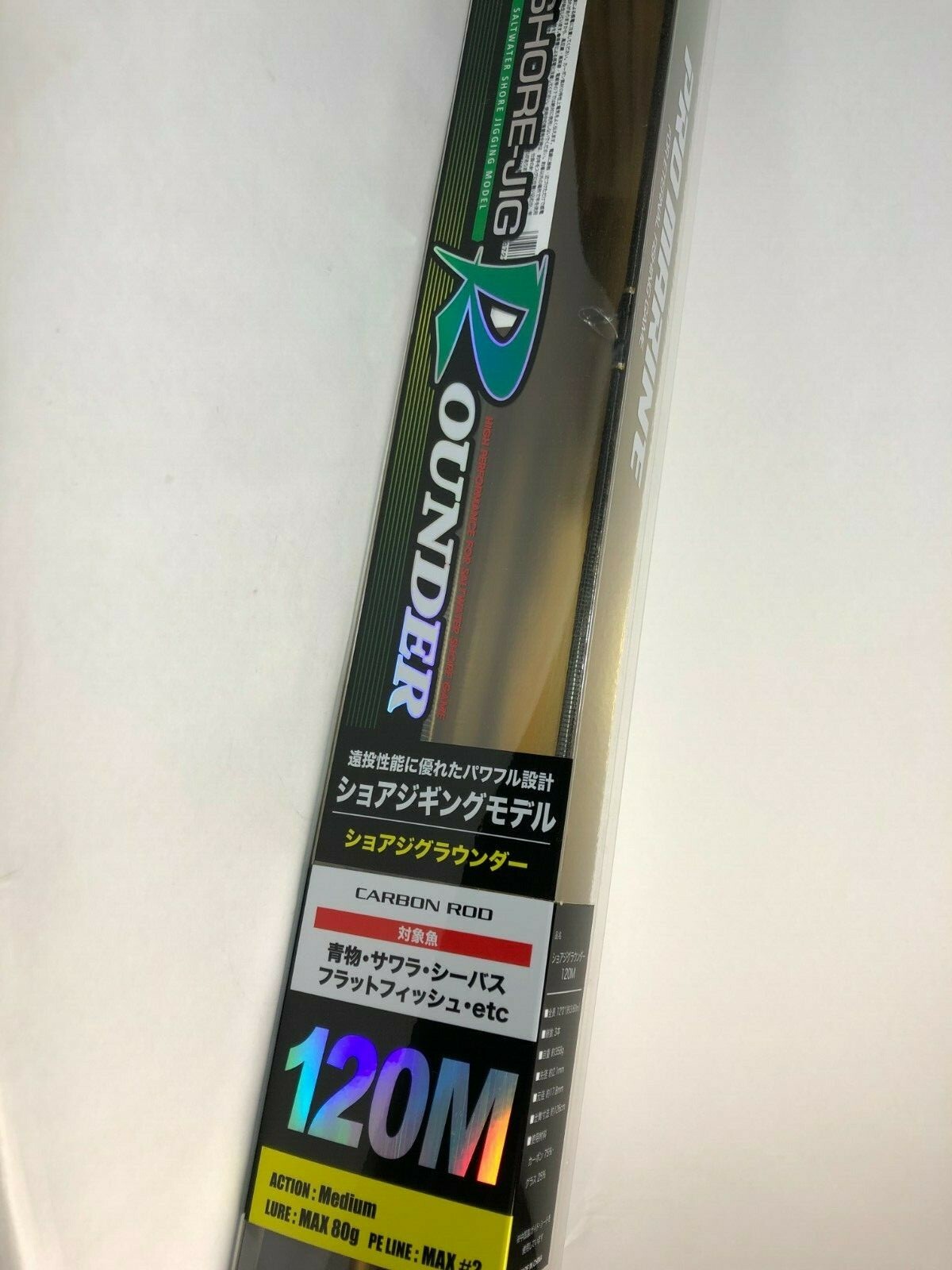 59771) SALE PRO MARINE SHORE JIG ROUNDER 120M Shore Jigging Rod