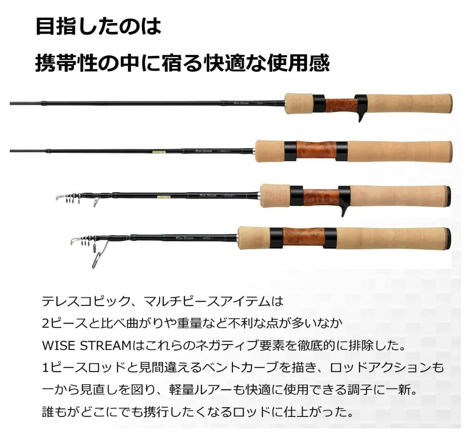 Daiwa 22 WISE STREAM 56L-3 Q Trout Spinning Rod 3pcs