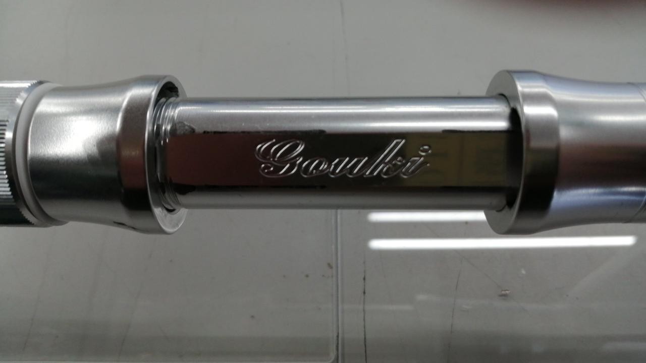 Tsuyoshi Standing Boat Rod SR16 70-300lb, 160-166cm (63-65in), Used