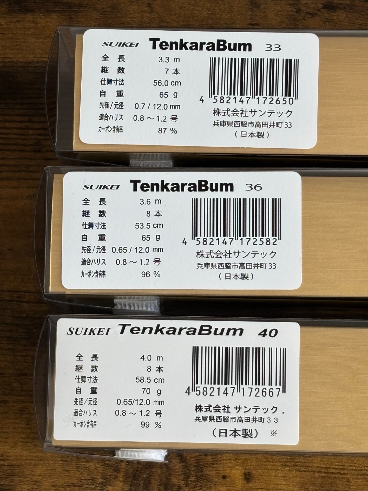 Suntech SUIKEI TenkaraBum 33 36 40 Fly Fishing Rod Set of 3 Japan Tenkara Bum
