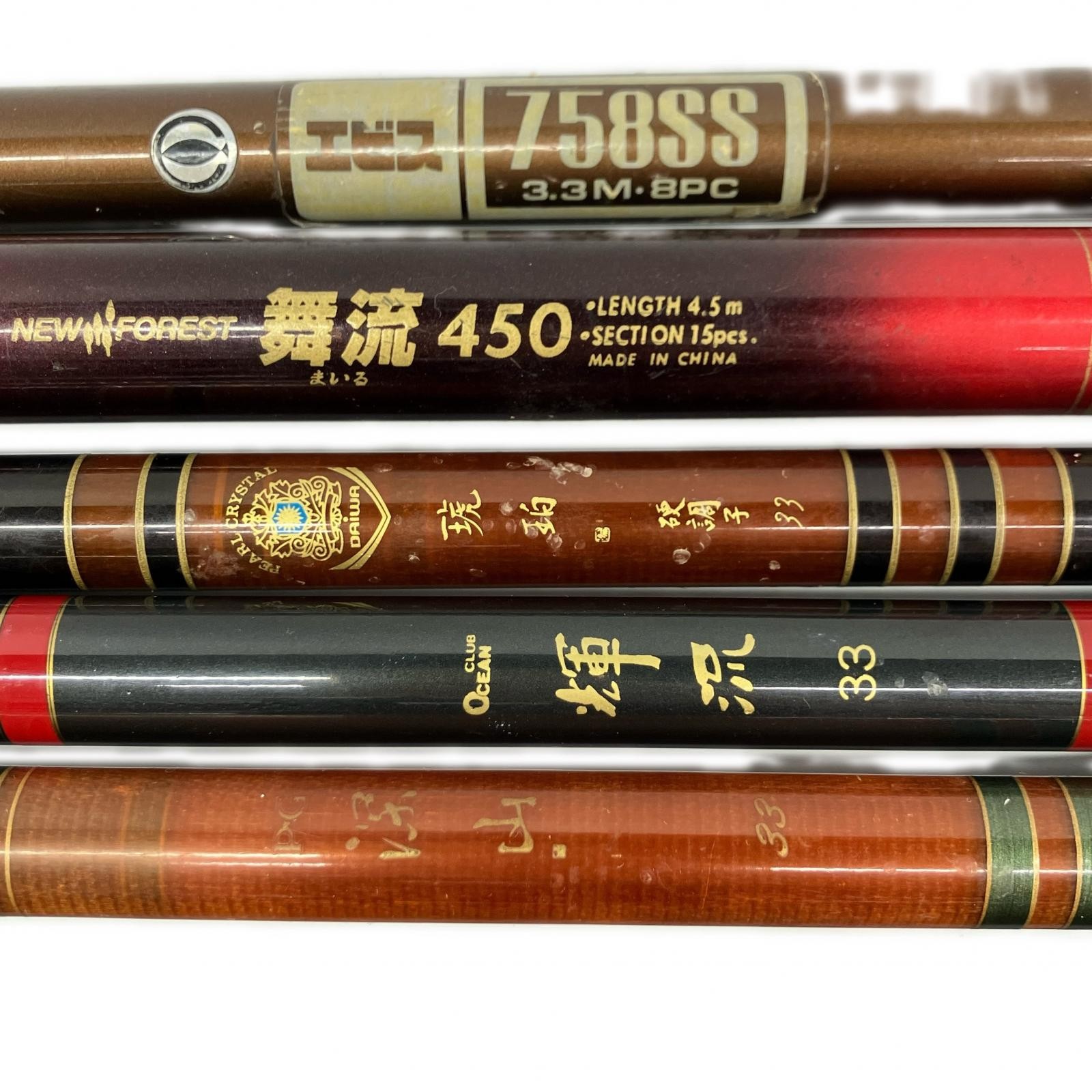 Kuchian Recycled 10-Piece C-Rank Trout Stream Fishing Rod Set, 53in/135cm