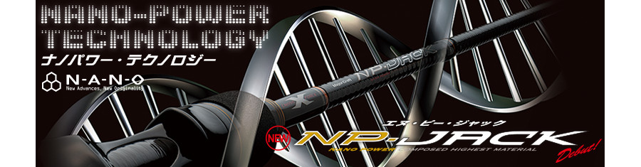 SALE Major Craft NP Jack Series Baitcast Rod NJB 63L TJ (0674)