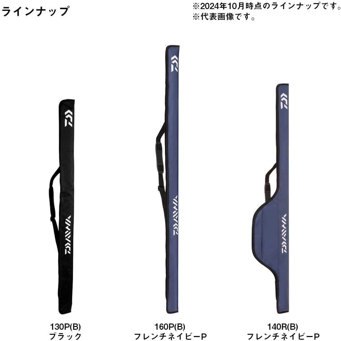 DAIWA Rod Case Portable RC 130/140/160 Black/French Navy P Various