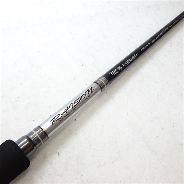 Valley Hill Raison Jab Low RJB-71MH Cond/A