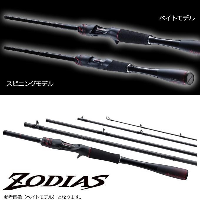 Shimano 21 ZODIAS S68ML-5 Pack Spinning Rod Brand new Expedited Shipping Japan