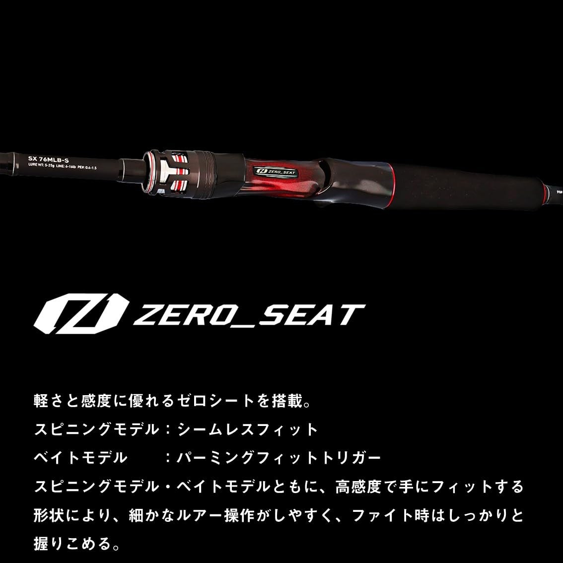 DAIWA rock fishing rod HRF SX 74MHS