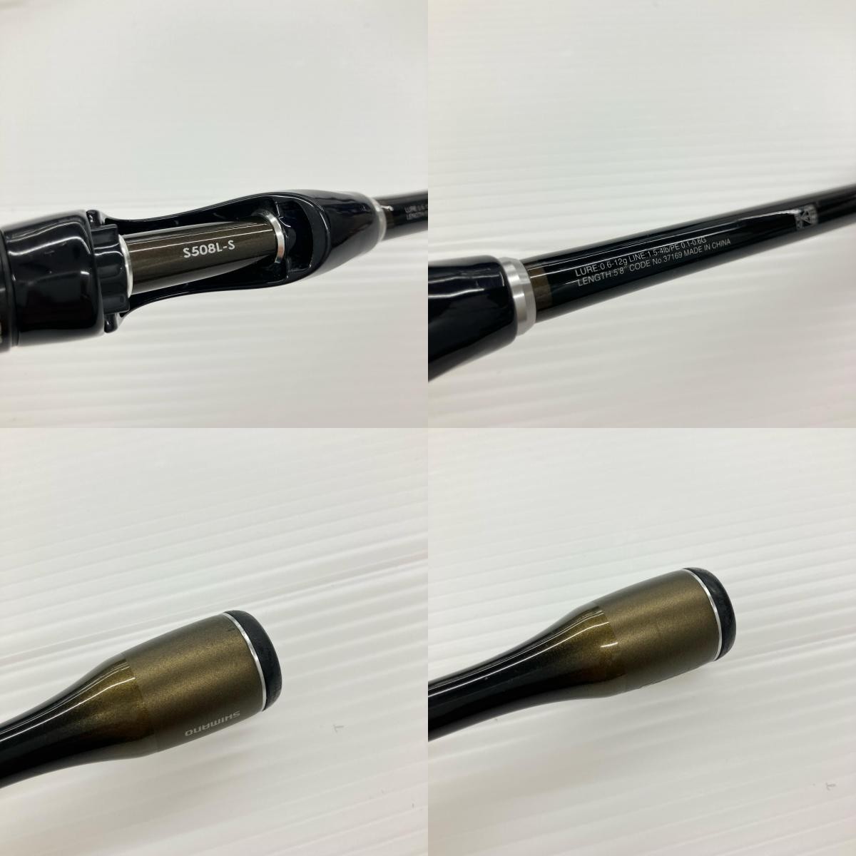 SHIMANO Lure rod 16 Soare ExTune Ajing S508L-S with Scratches 37169
