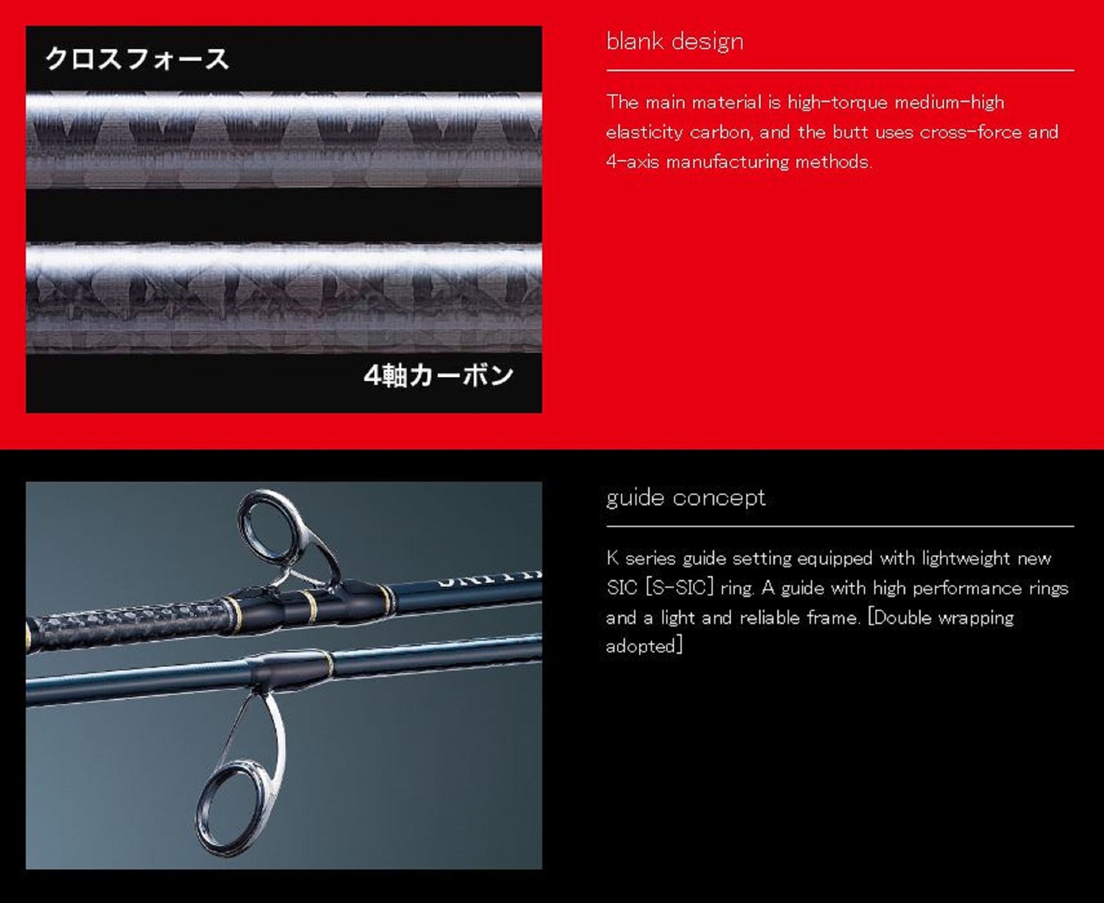 Major Craft Giant Killing Series Spider Rod GXJ S63L/LJ (0356)