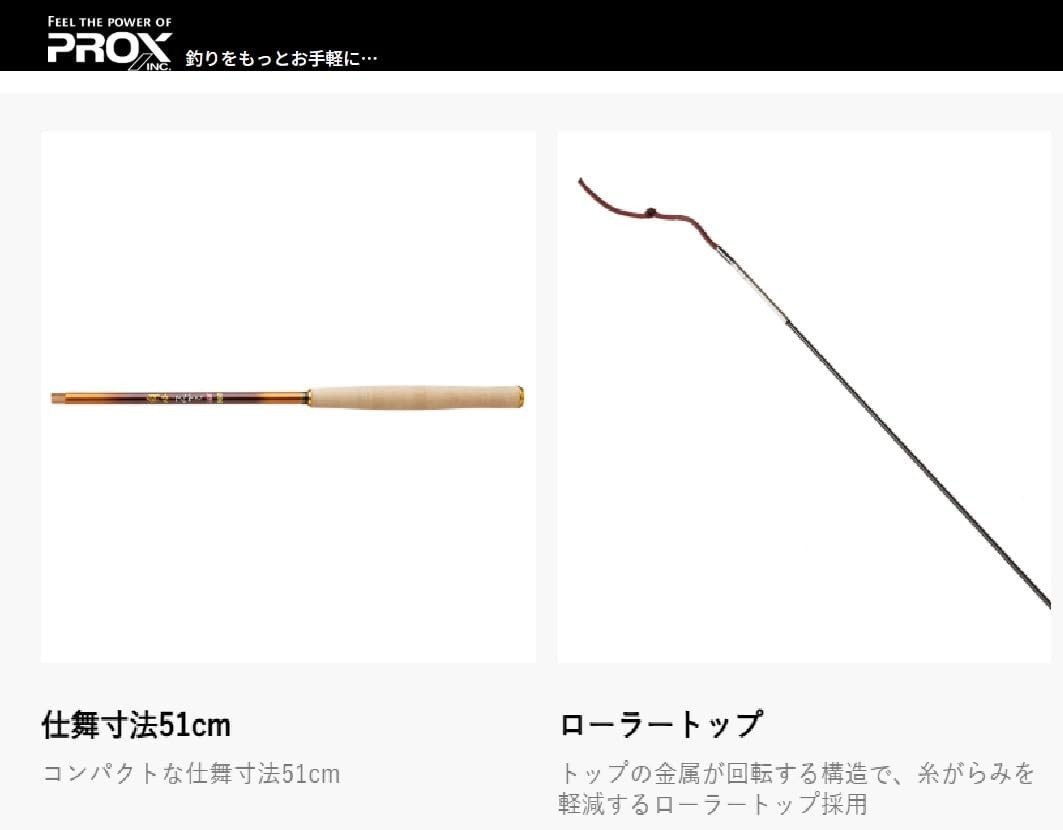 PROX Kenmine Tenkara SE 390 3.9m / 12.8ft 7:3 Rod From Japan