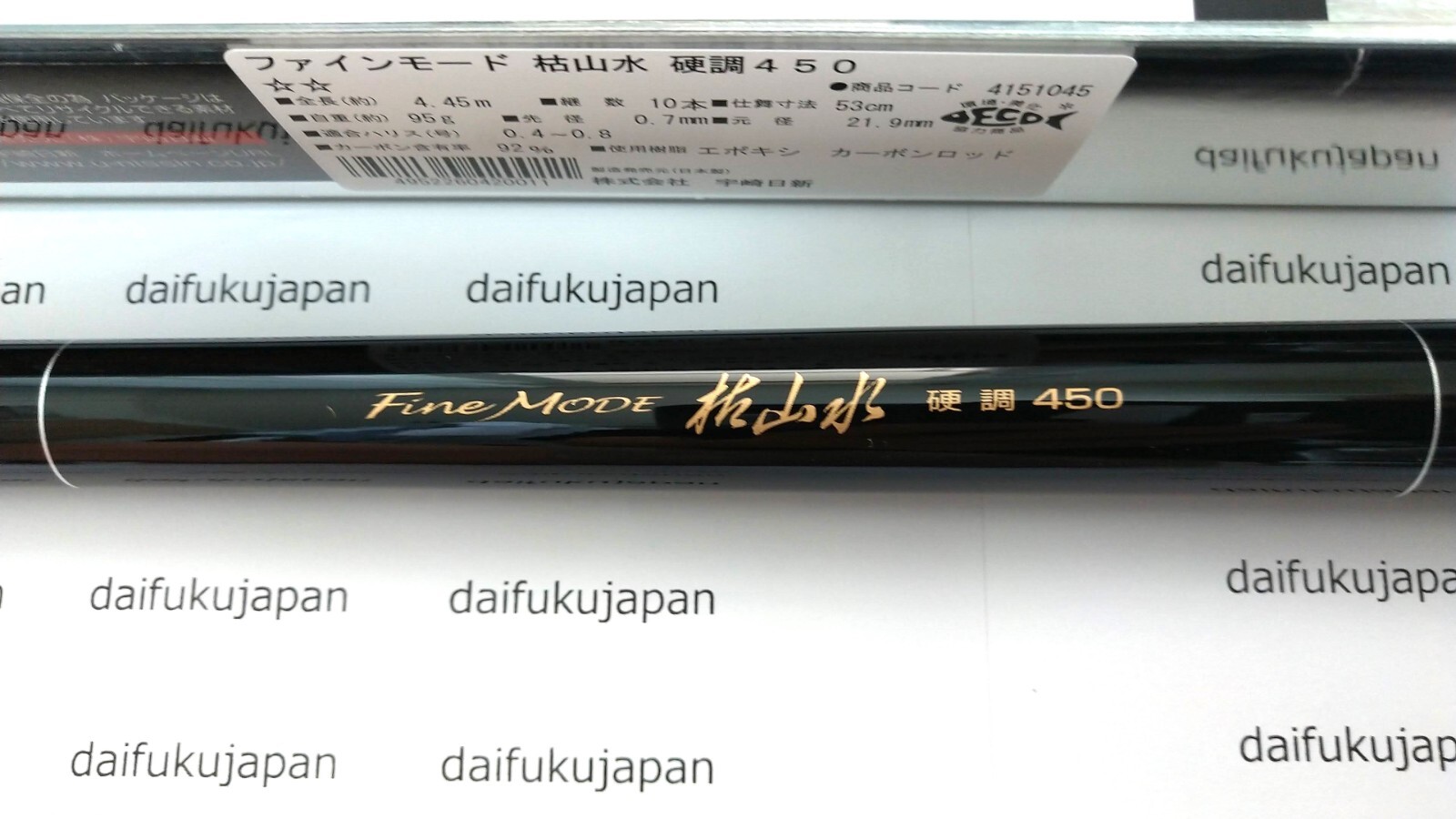 Nissin Fine Mode Kosansui 450 Telescopic Rod Fishing Pole Canne Tenkara 14’7″