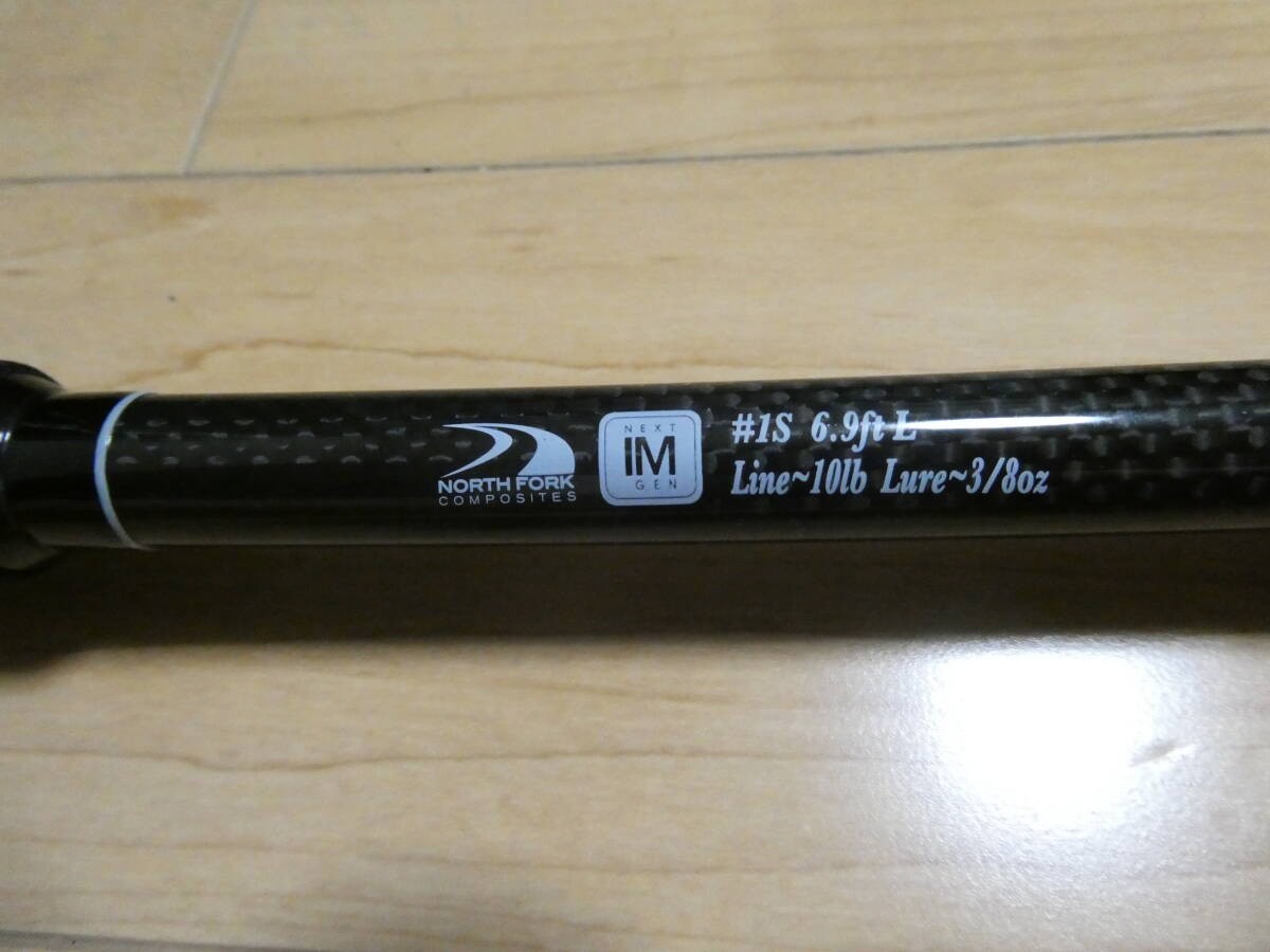 Mint condition DRT PULSE 1S Pulse ARTEX 6.9