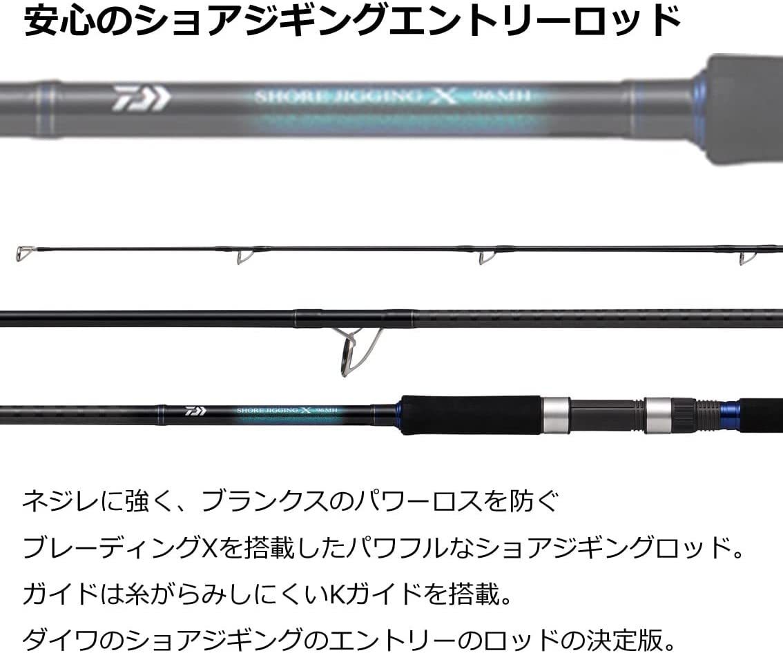 DAIWA Shore Jigging Rod Entry Model Shore Jigging X 2022 Model 96H
