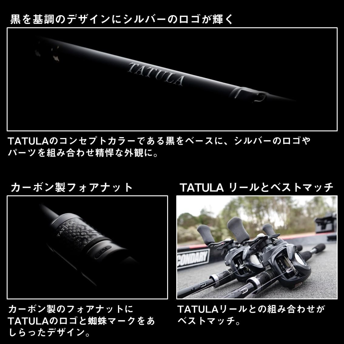 DAIWA TATULA XT 732HFB