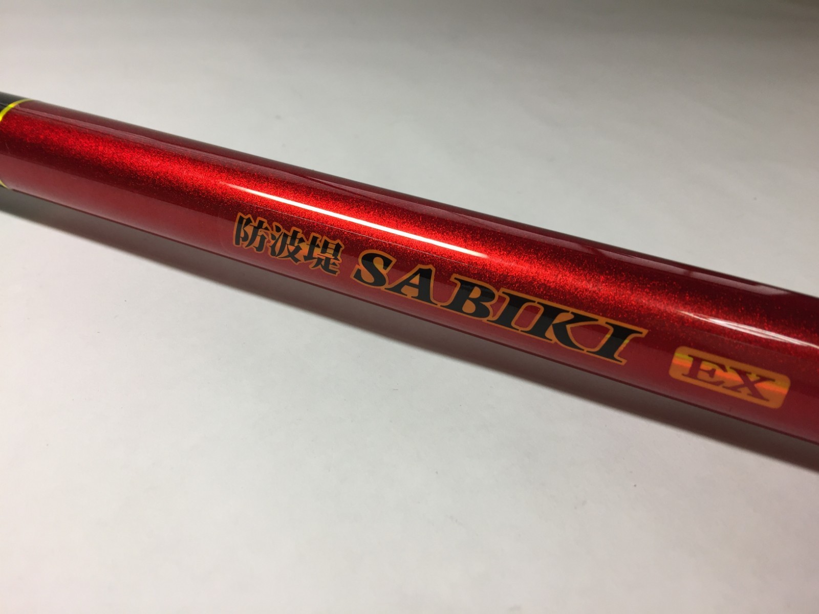 ** PRO MARINE BOUHATEI Breakwater Sabiki EX Telescopic Spinning Rod variations