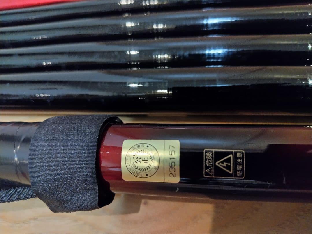 Gamakatsu Tamamono Pattern GR 550 Carbon Fishing Pole 5.5m Unused