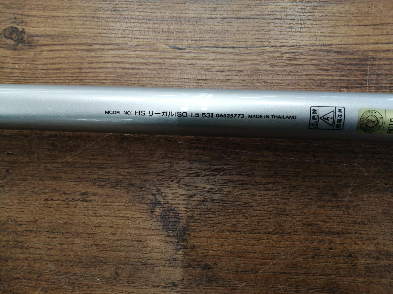 Daiwa HS Regal Iso 1.5-53I Fishing Rod, 5.3ft, Saltwater, Spinning