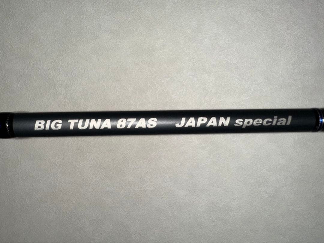 Big Tuna 87AS Japan Special Saltwater Fishing Rod Used Excellent Condition