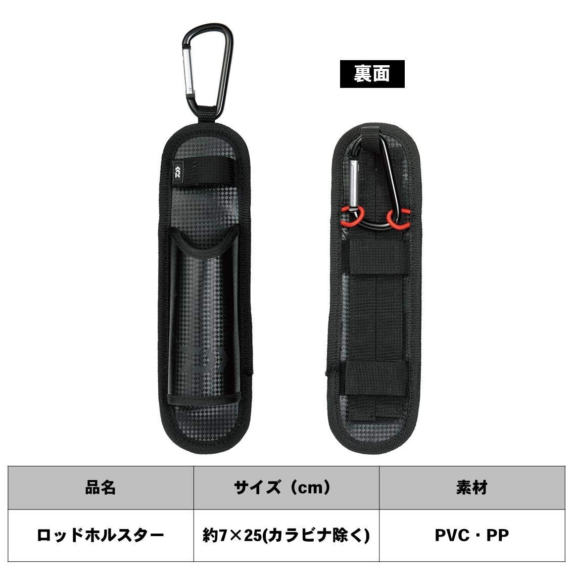 Rod Holster By Daiwa