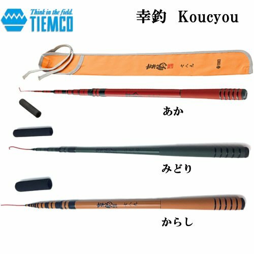 ** TIEMCO 幸釣 Koucyou 456 Micro Fishing Rod Color variations