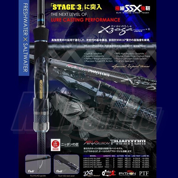 XZOGA AIRVOLUTION PHANTOM Spinning Rod 100-2MHF 3.05m 20-80gr NEW 2023