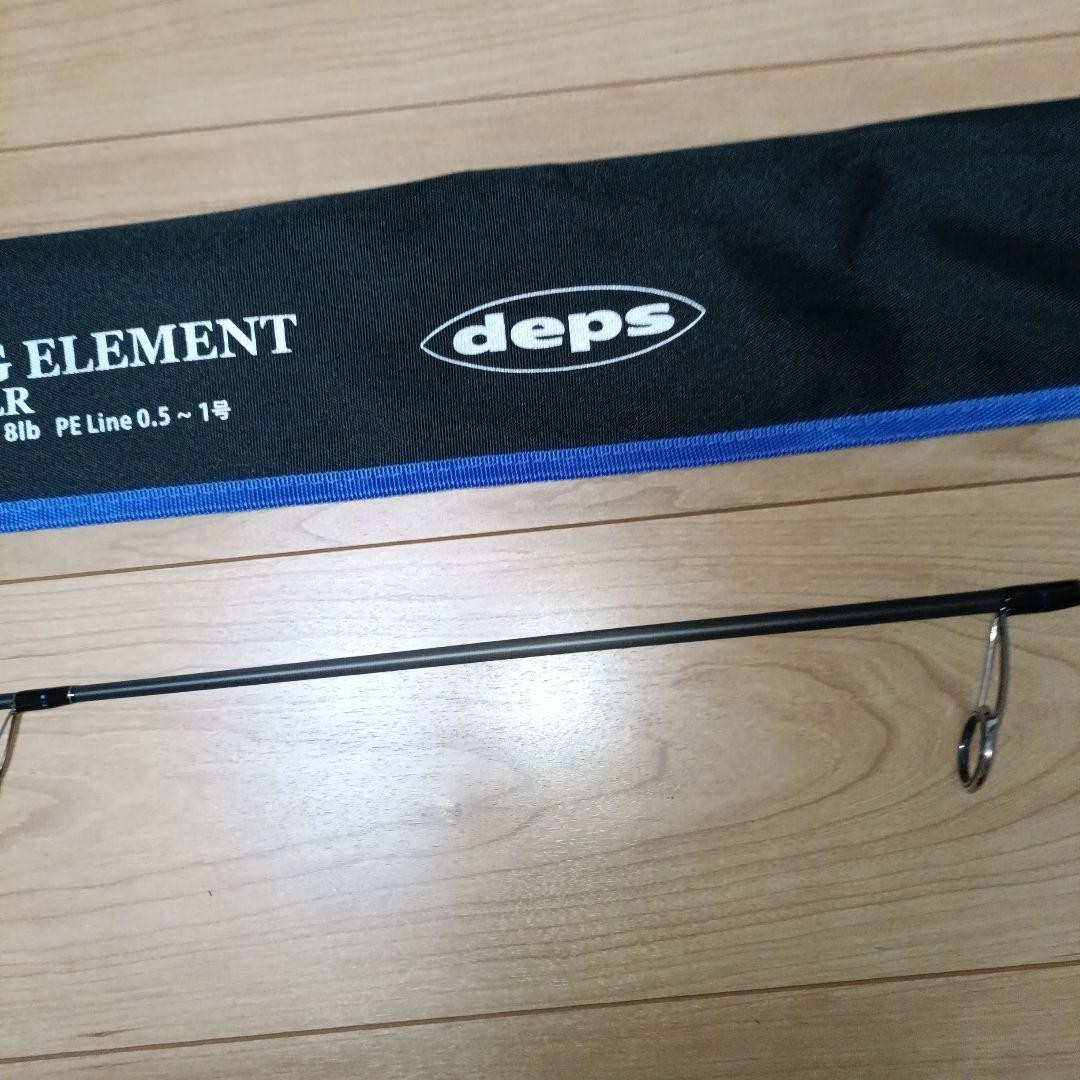 deps GES-65LR Gain element Light shaking element Unused