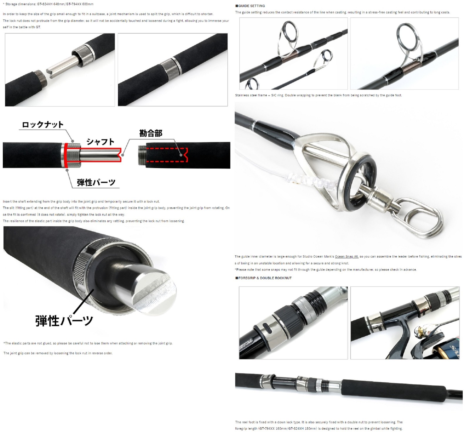 Deps Rod Spinning Huge Custom GT-824XH 4 Piece (2650)