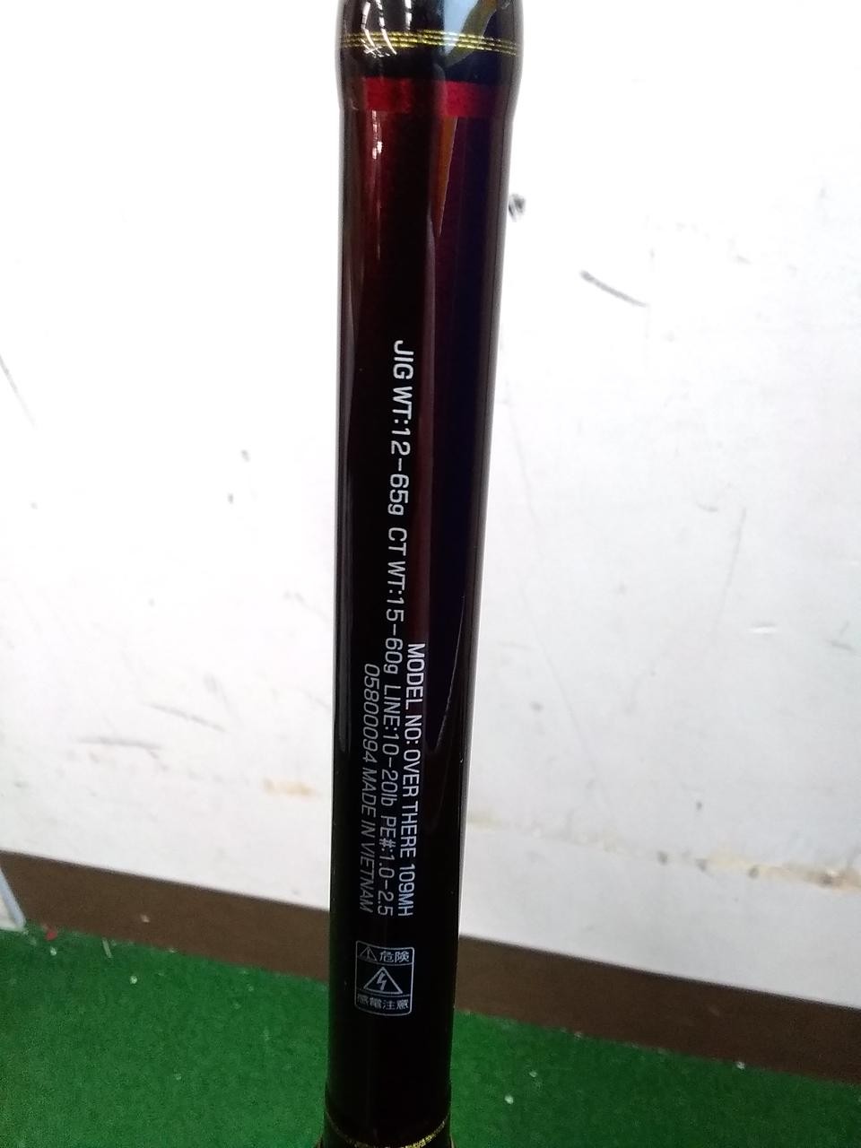 Daiwa Jigging Rod 109MH 43in/109cm Medium Heavy Fishing Tackle