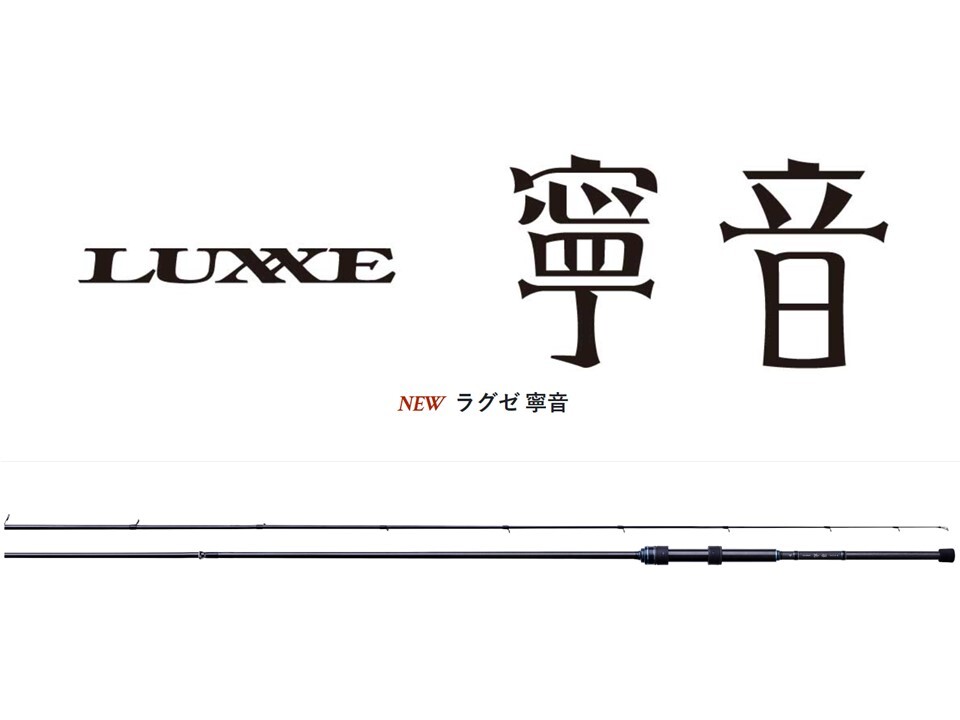 New 23 GAMAKATSU LUXXE NENE B64ML-solid Rock Fish Rod ship from Japan