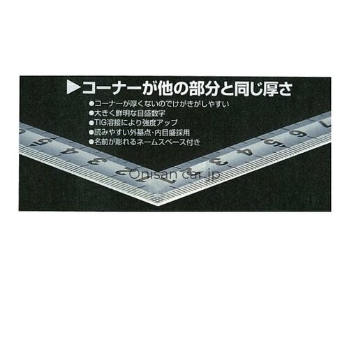NEW Tajima Wide Carpenter Ruler 50cm KA-HM5JP