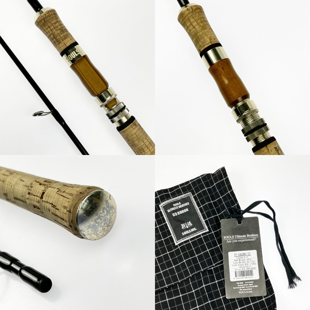 SOULS Trout Finalist Explorer 82HS Boron TF-E82HS-TZ